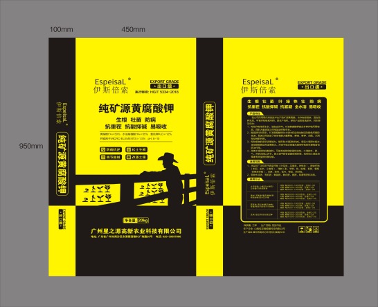 纯矿源黄腐酸钾